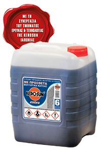 ΚΗΡΟΖΙΝΗ Extra 5 lt (ΜΙΑΣ ΧΡΗΣΗΣ)